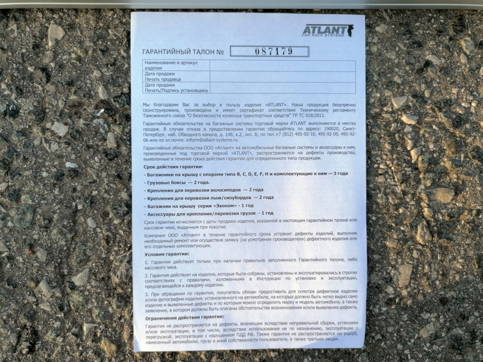 Фото в бортжурнале Hyundai Accent (2G)