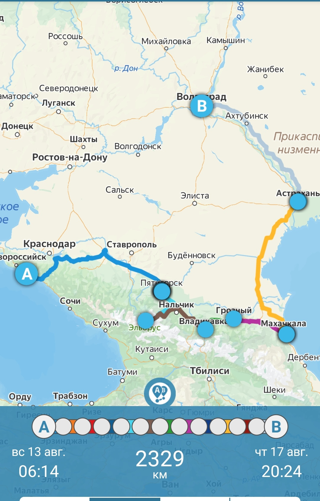 Астрахань владикавказ на машине