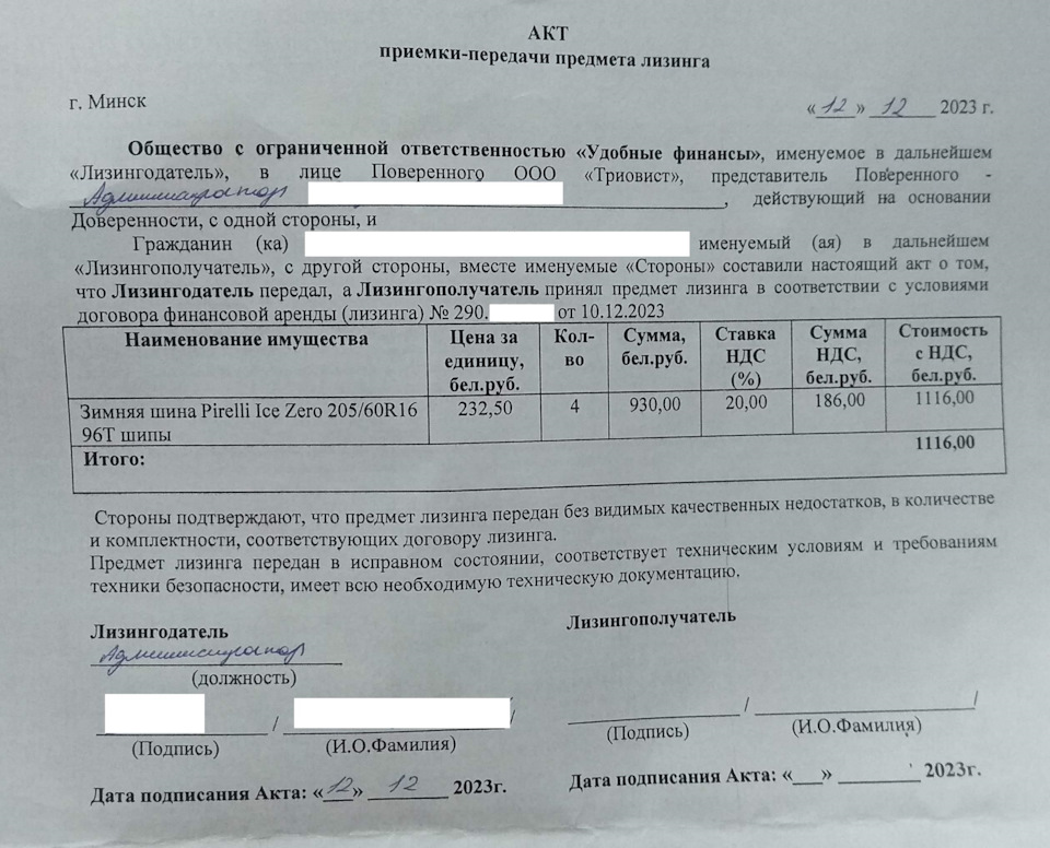 Фото в бортжурнале Hyundai i40. Запчасти на фото: Pirelli Winter Ice Zero