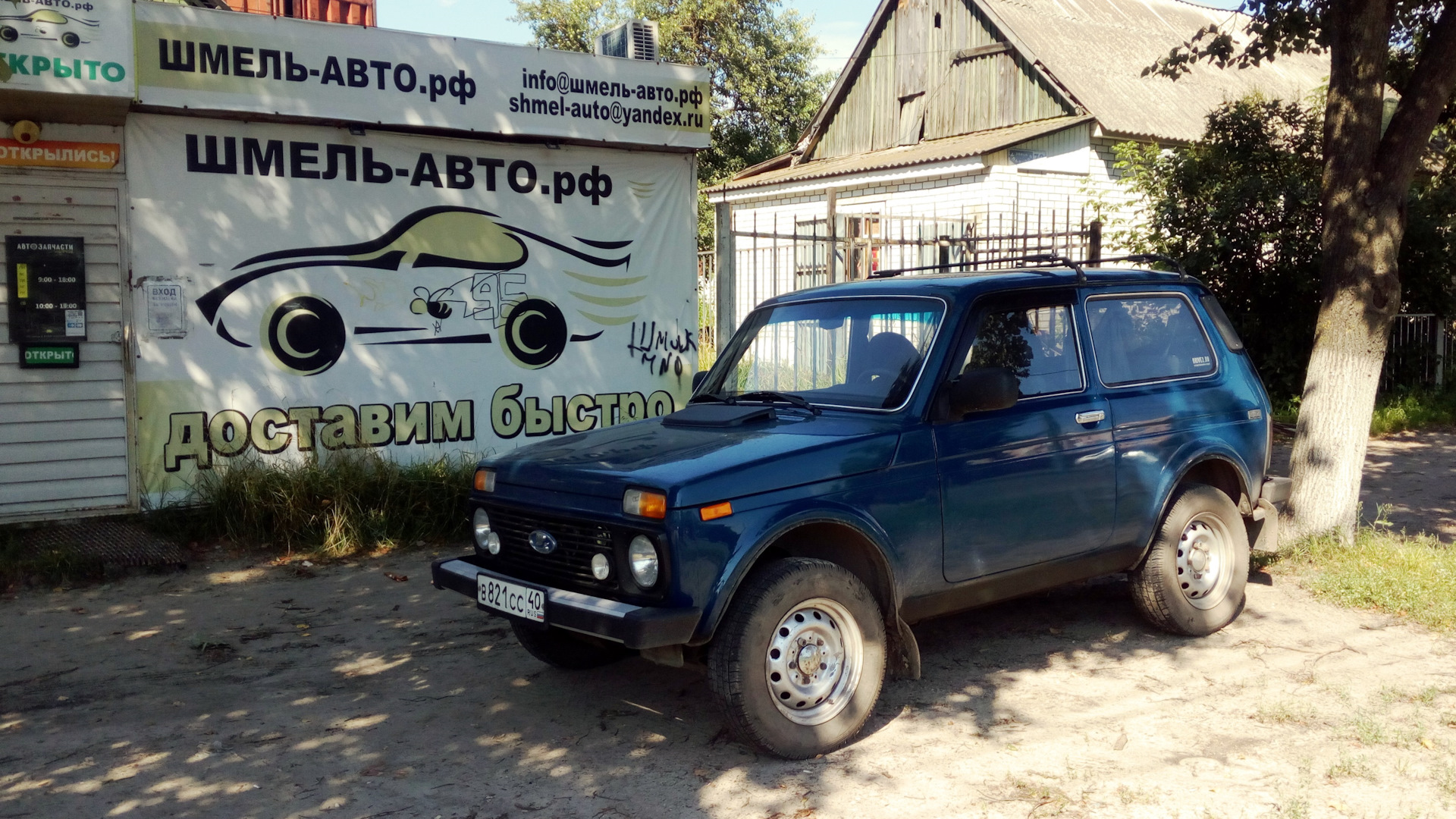 Нивка Синька. Три года вместе. — Lada 4x4 3D, 1,7 л, 2011 года | просто так  | DRIVE2