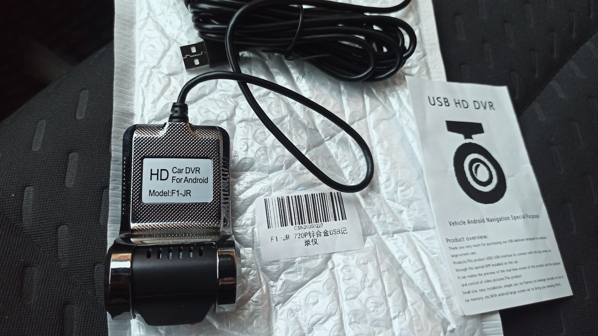 Флешка для регистратора какая. Видеорегистратор USB u2. USB car DVR Jr. Регистратор Eplutus DVR-921. USB видеорегистратор для андроид магнитолы.