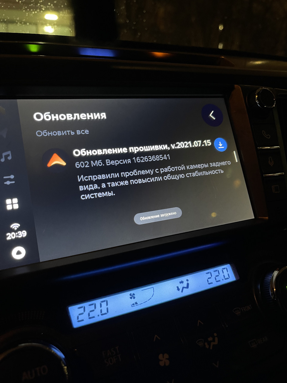 Покупка Яндекс.Авто (МТС) и проблемы. — Toyota RAV4 (IV), 2,5 л, 2013 года  | автозвук | DRIVE2