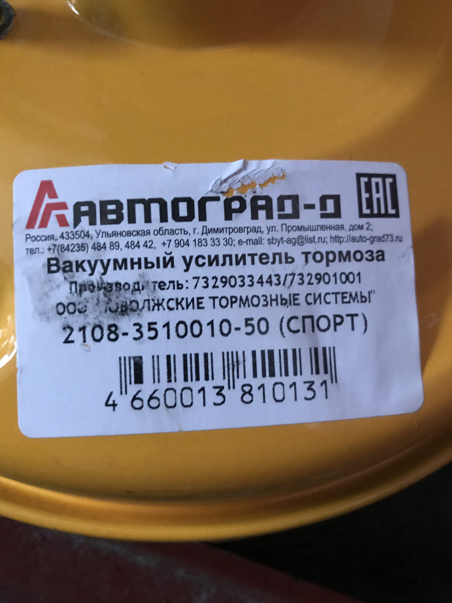 Замена вакуума — Lada 4x4 3D, 1,7 л, 1997 года | поломка | DRIVE2