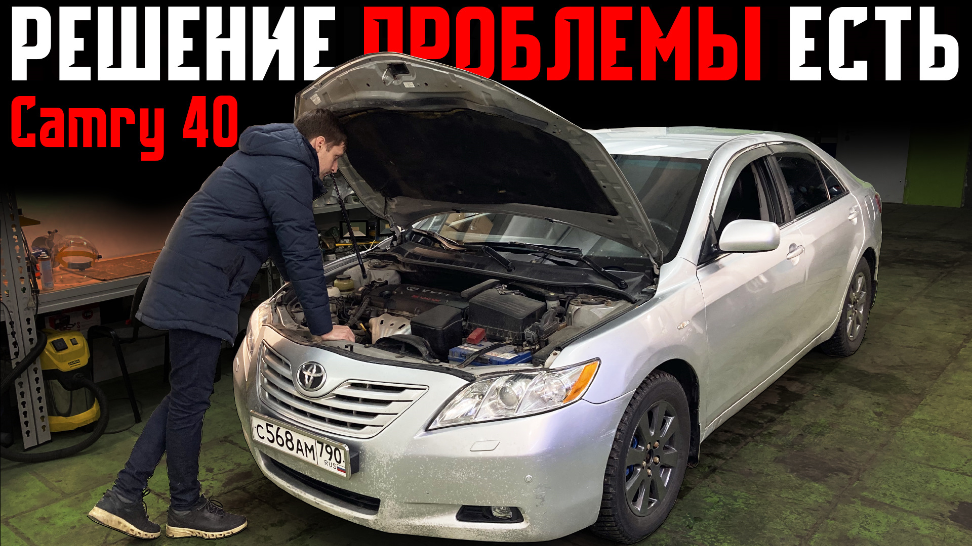 Как улучшить свет фар на Toyota Camry 55 установка светодиодных линз | Мастерская Автосвета | Дзен