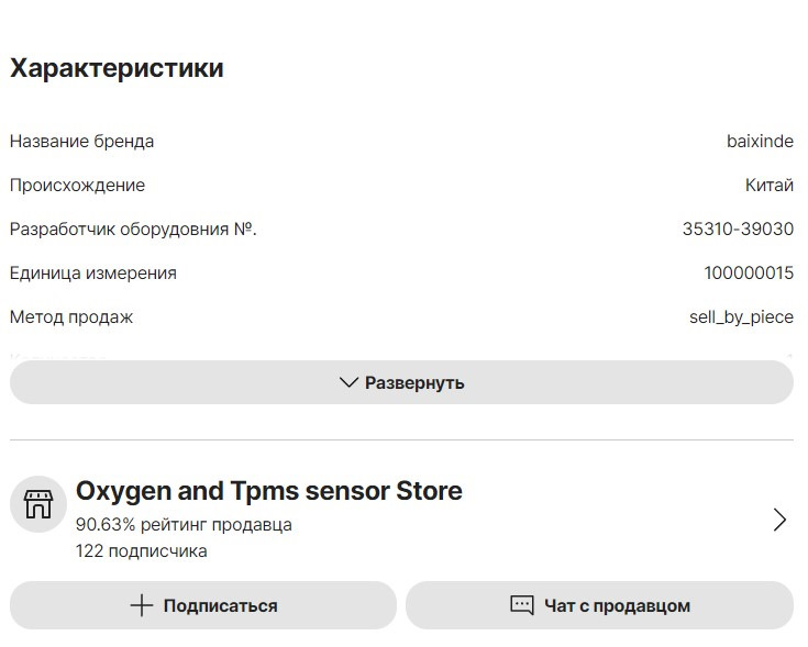 Фото в бортжурнале Hyundai XG. Запчасти на фото: 3531039030