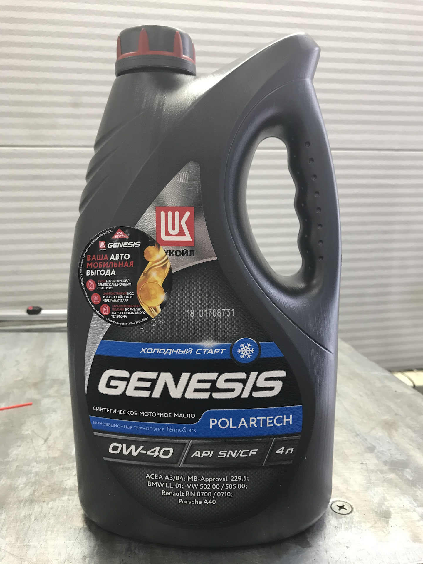 Schauma масло для волос. Магнит масло горчичное сарепта. Лазурин. Скажи масло. Скажи масло.