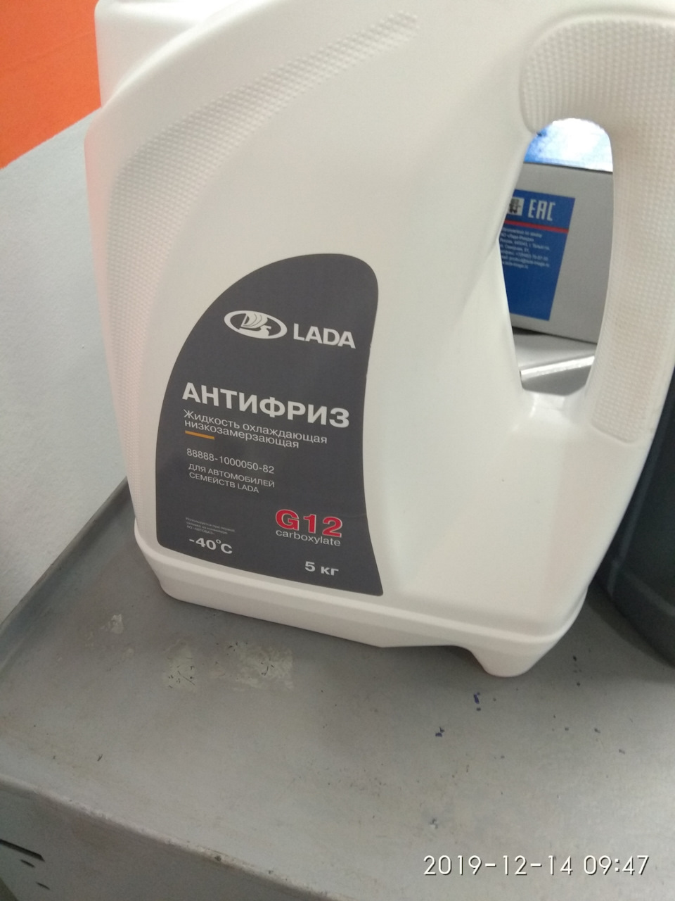 Фото в бортжурнале Lada Vesta (1G). Запчасти на фото: 88888100005082