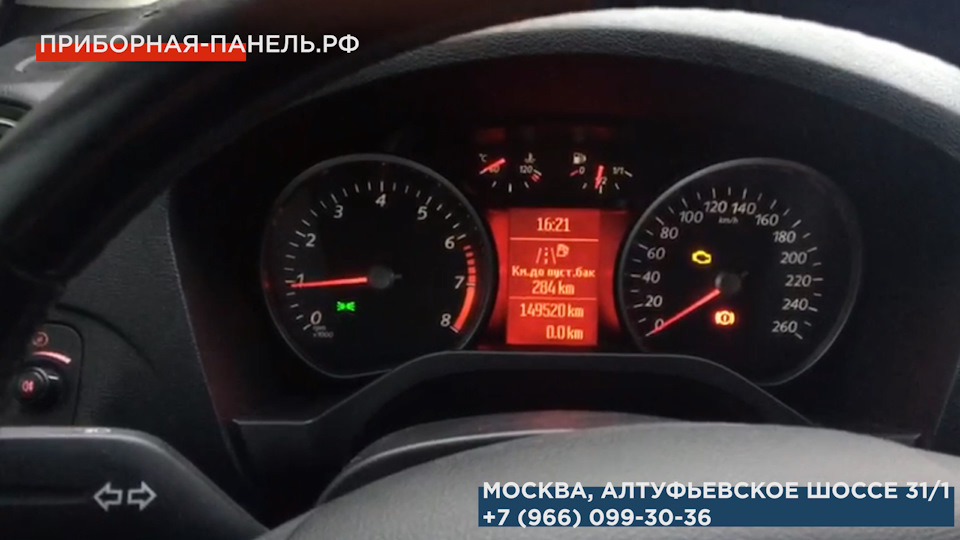 Отзыв о ремонте неисправности дисплея и стрелок на панели приборов Ford ...