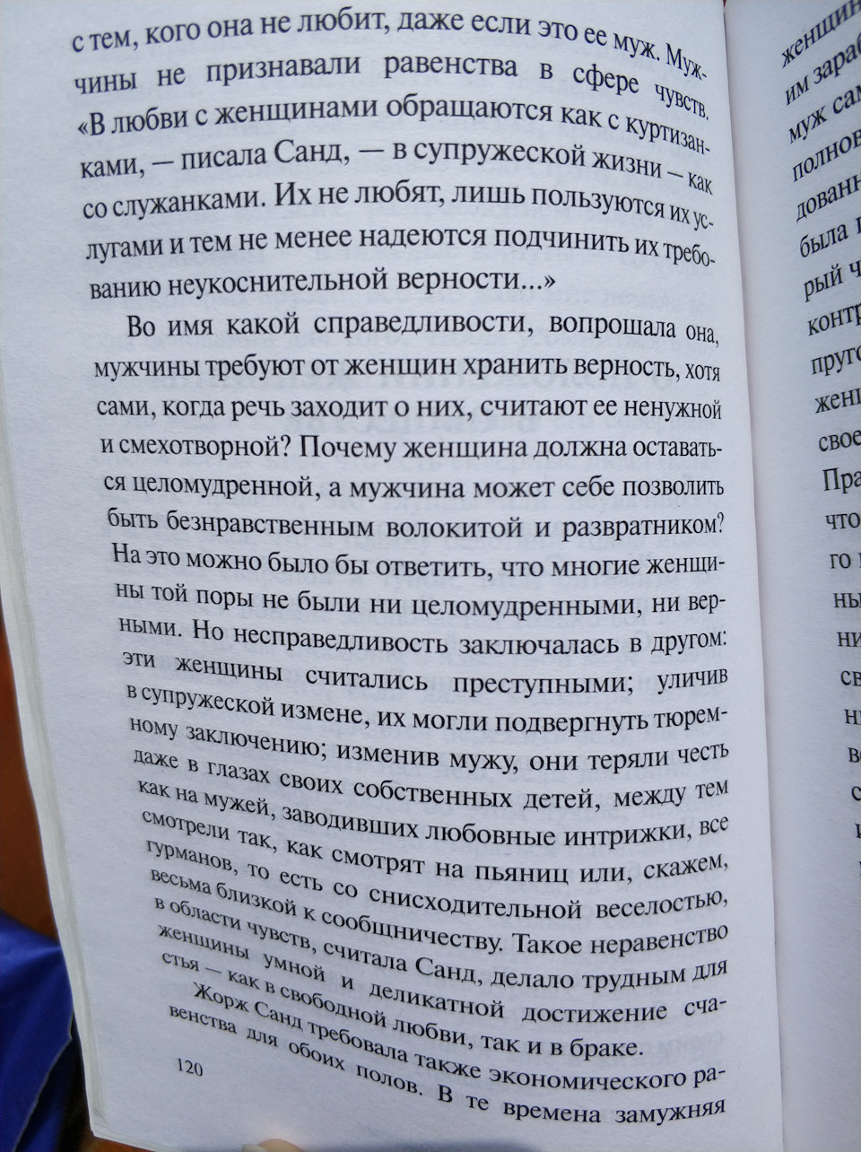 Жена — партнёр, друг или прислуга?🤔 — Сообщество «Connect People» на DRIVE2