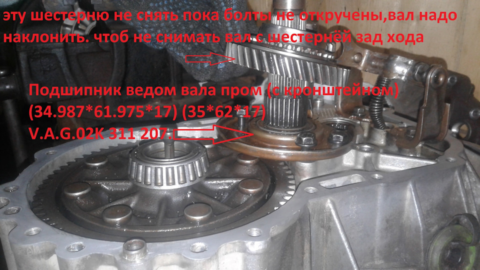 Фото в бортжурнале Skoda Octavia A4 Mk1. Запчасти на фото: AG021
