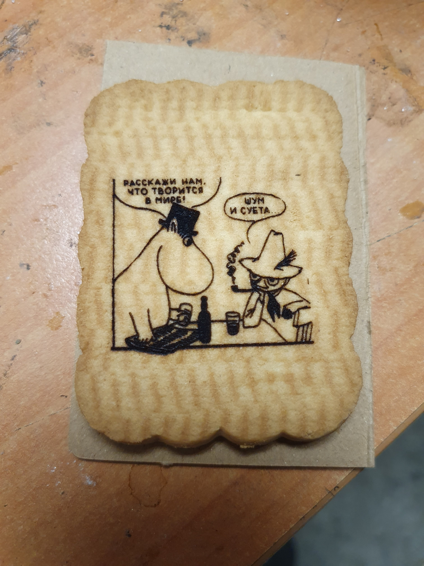 32. Ремонт подогрева лобового стекла — Land Rover Freelander 2 (L359 ...