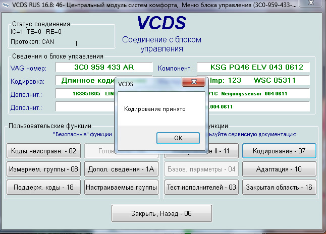 активация 2 чакры. ключ активации 3д инструктор 2 домашняя версия. неактивированный виндовс. Ilok плагин. ключ активации kaspersky.