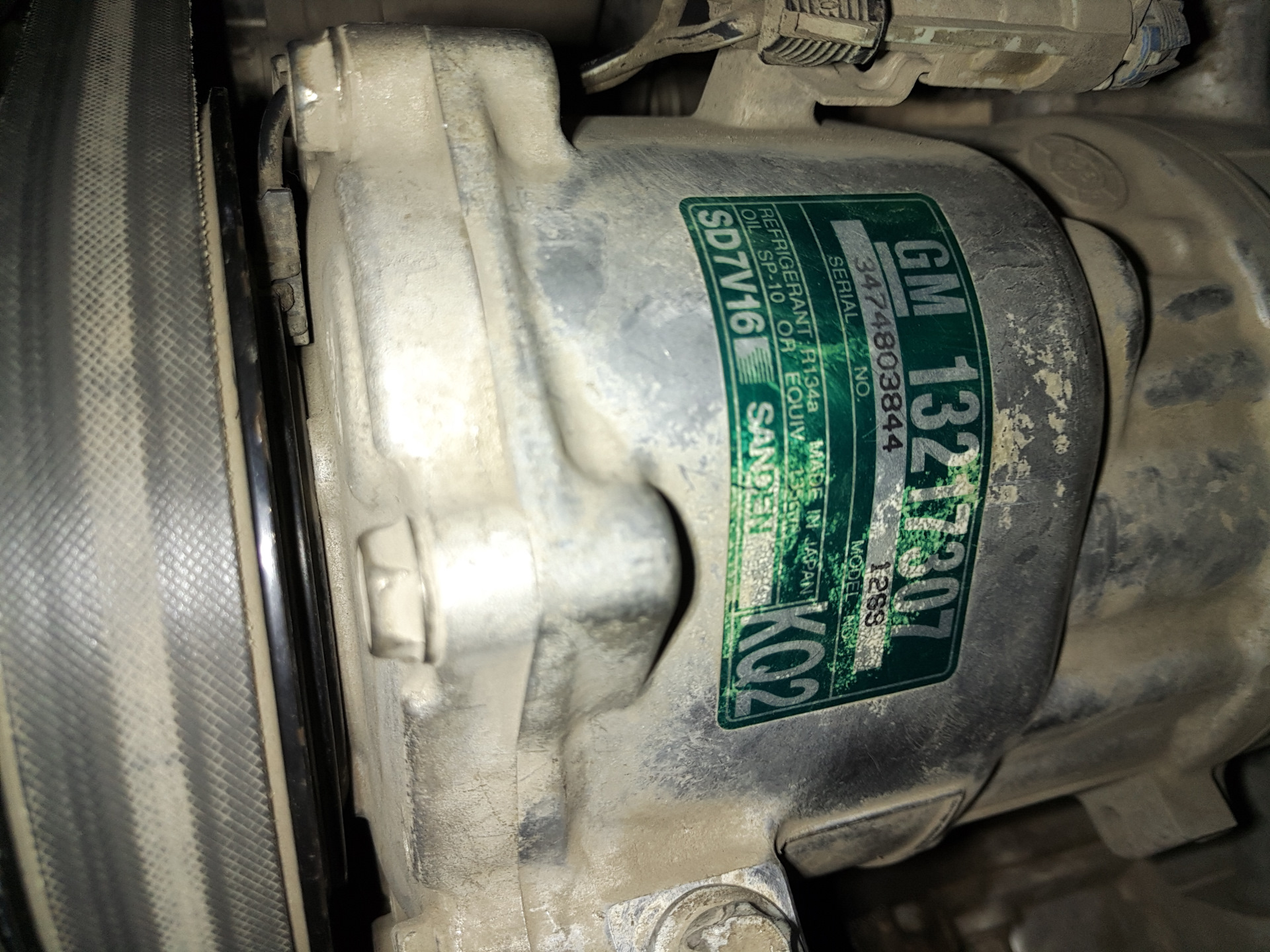 Запчасти для ремонта компрессора кондиционера Sanden SD7V16 (GM ...