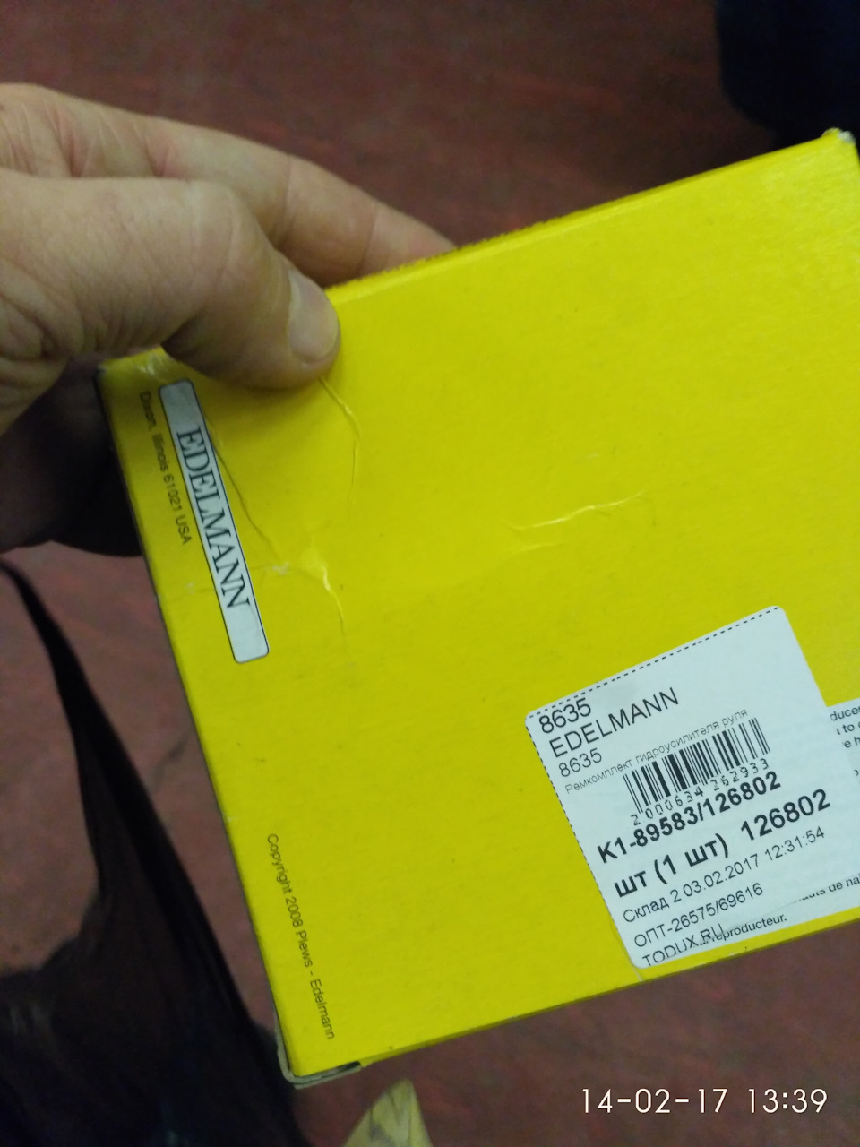 Фото в бортжурнале Ford Expedition (1G). Запчасти на фото: 2657S, 021713