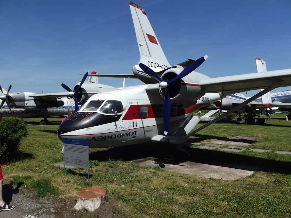 Музей самолетов в ульяновске