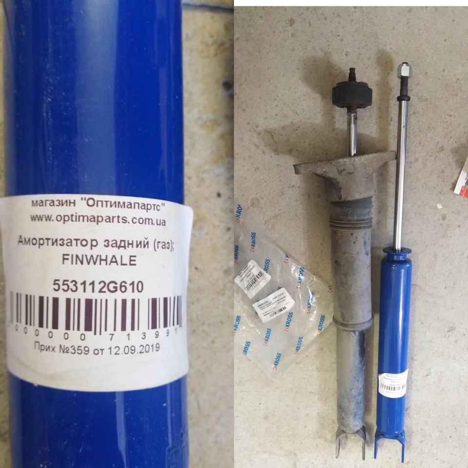 23 Задние амортизаторы Finwhale от Элантры — KIA Ceed SW (1G), 1,6 л ...