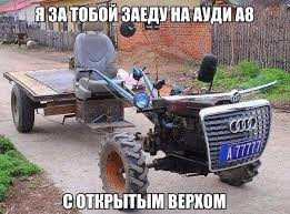 Картинки-приколы с ауди и не только с ауди &amp;mdash; Audi A6, 2.0 л., 1995 года на  DRIVE2