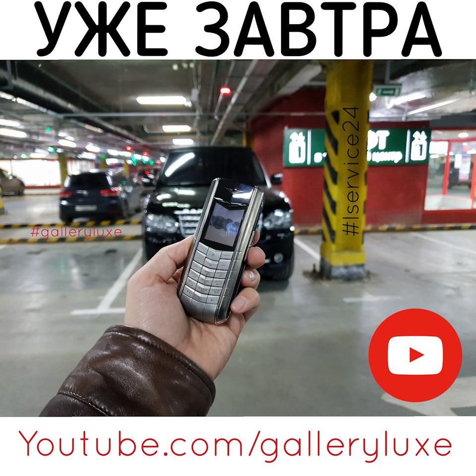 Сегодня прошла съемка с участием Range Rover и Vertu — Land Rover Range  Rover (3G), 5 л, 2010 года | видео | DRIVE2