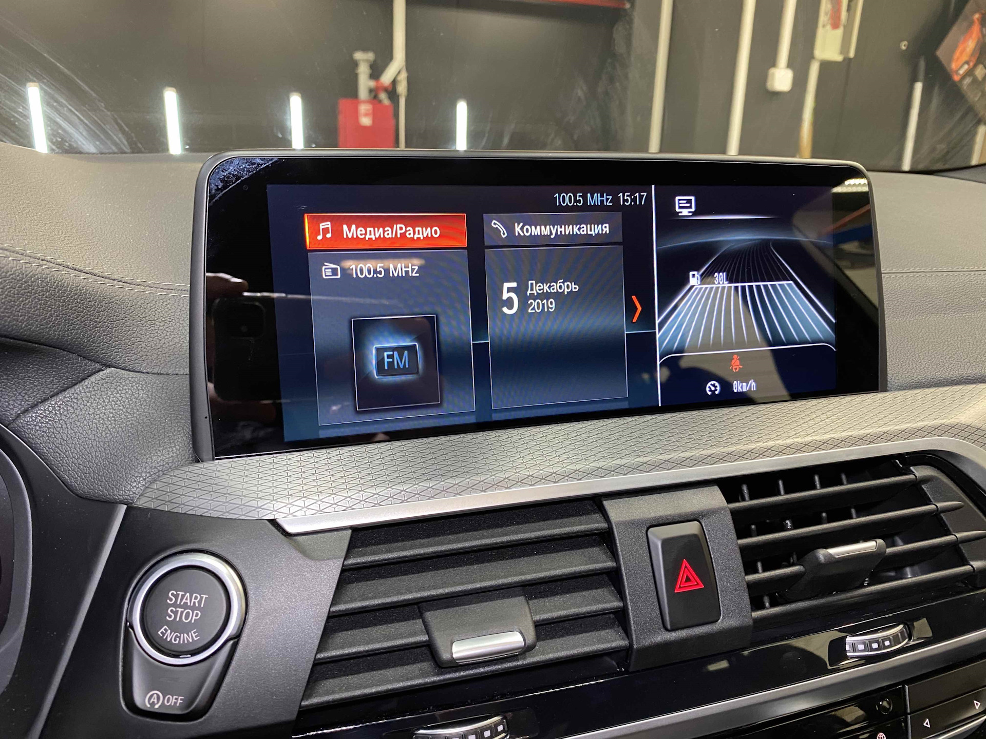 большой дисплей бмв