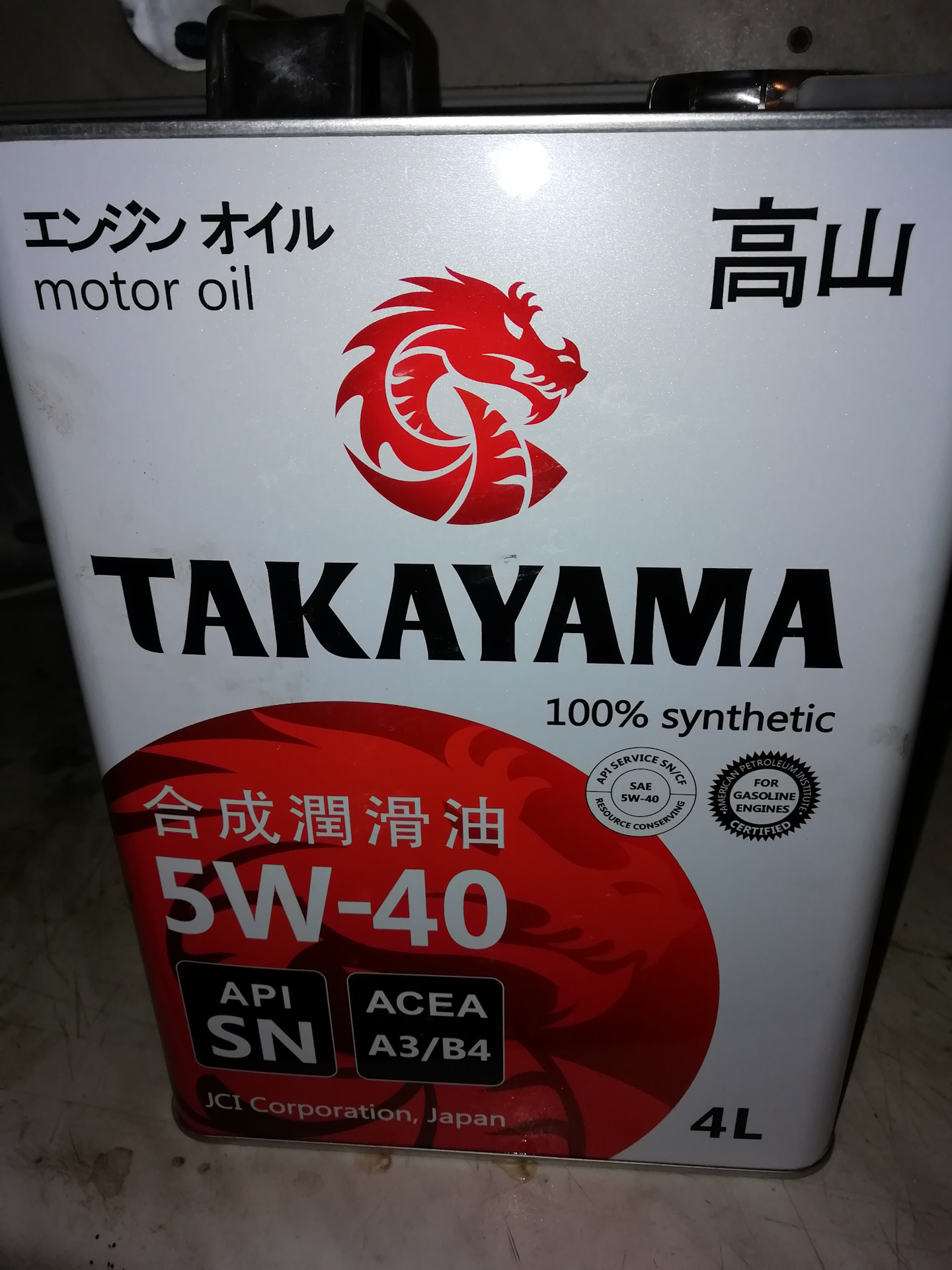 Моторное масло takayama 5w 40. Моторное масло Такаяма 5w40. Японское масло 5w40 Такаяма. Масло Такаяма 5w40 производитель.