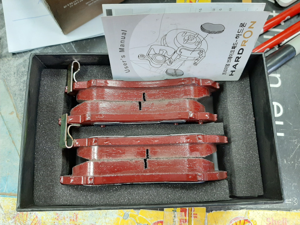 HP1202 Колодки тормозные передние Hardron SANGSIN | Запчасти на DRIVE2