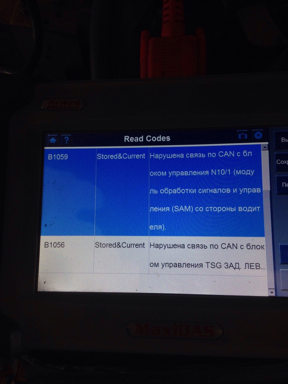 #2 Тупо диагностика😅 — Mercedes-Benz E-class (W210), 2,4 л, 1999 года ...