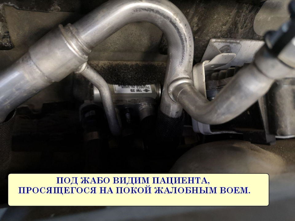 Фото в бортжурнале Volvo XC70 III. Запчасти на фото: A26002