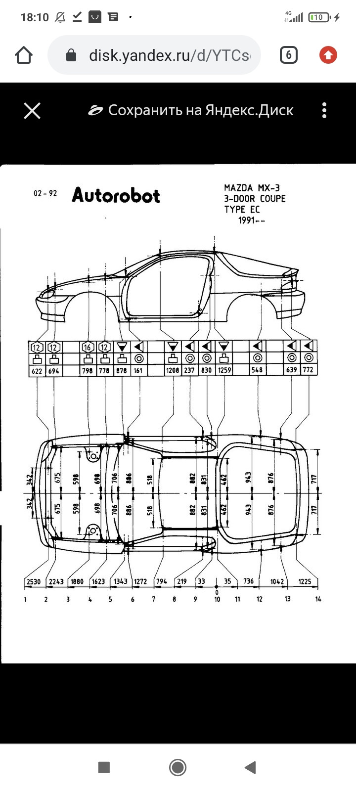 Кузовные размеры для стапеля — Mazda MX-3, 1,8 л, 1994 года | кузовной  ремонт | DRIVE2