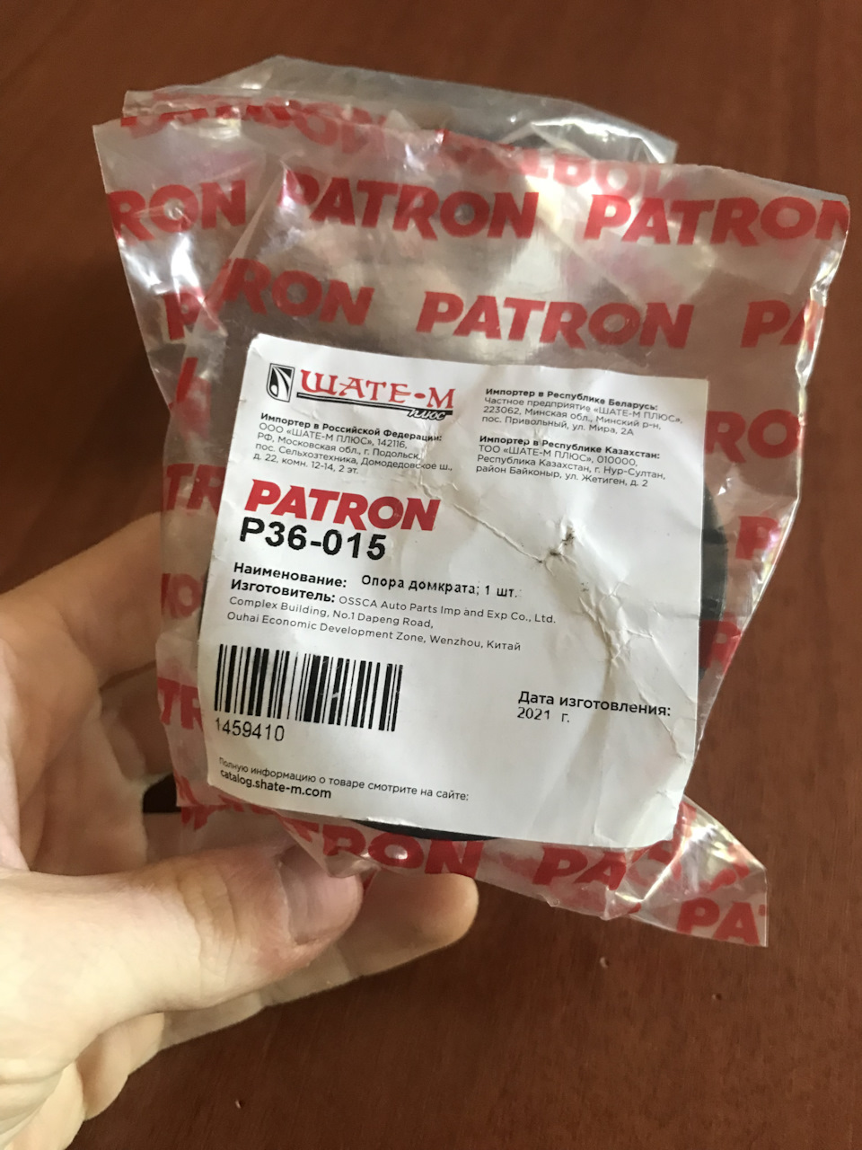 Подготовка — Mercedes-Benz C-class (W202), 2,3 л, 1996 года | другое ...