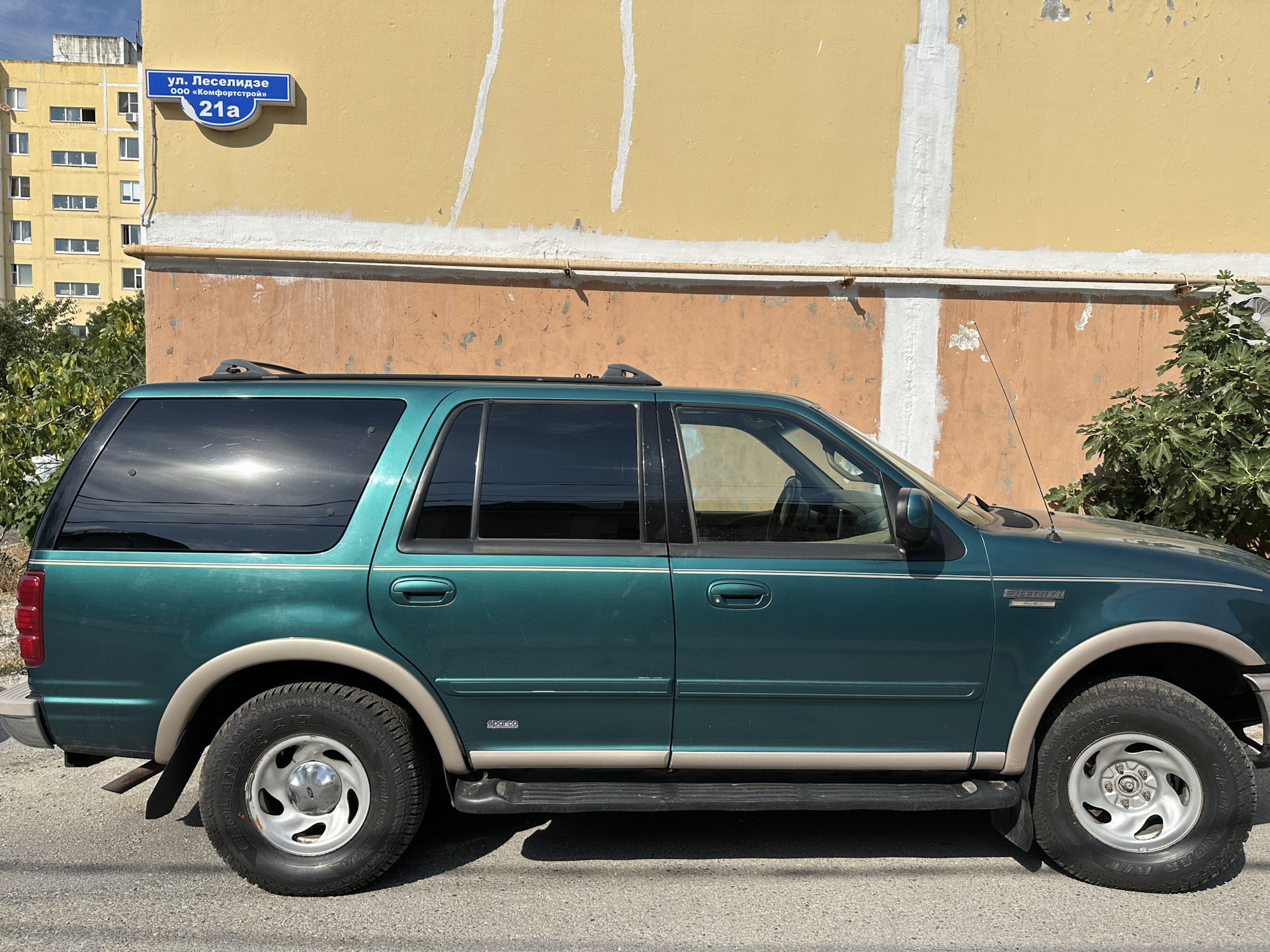 Форд Экспедишн Купить Бу