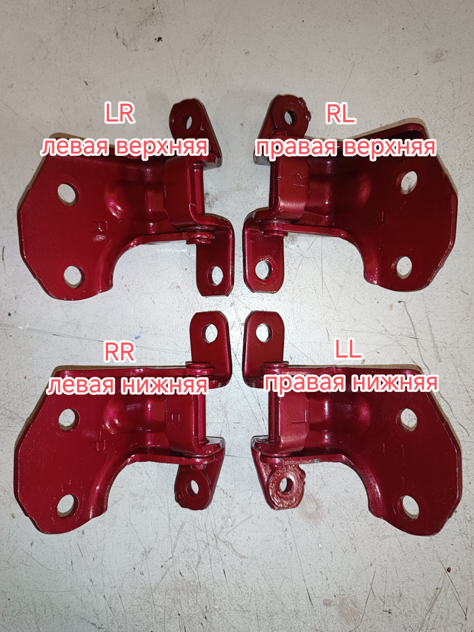 Дверные петли 🚪 — Mazda 626 IV (GE), 1,8 л, 1994 года | другое