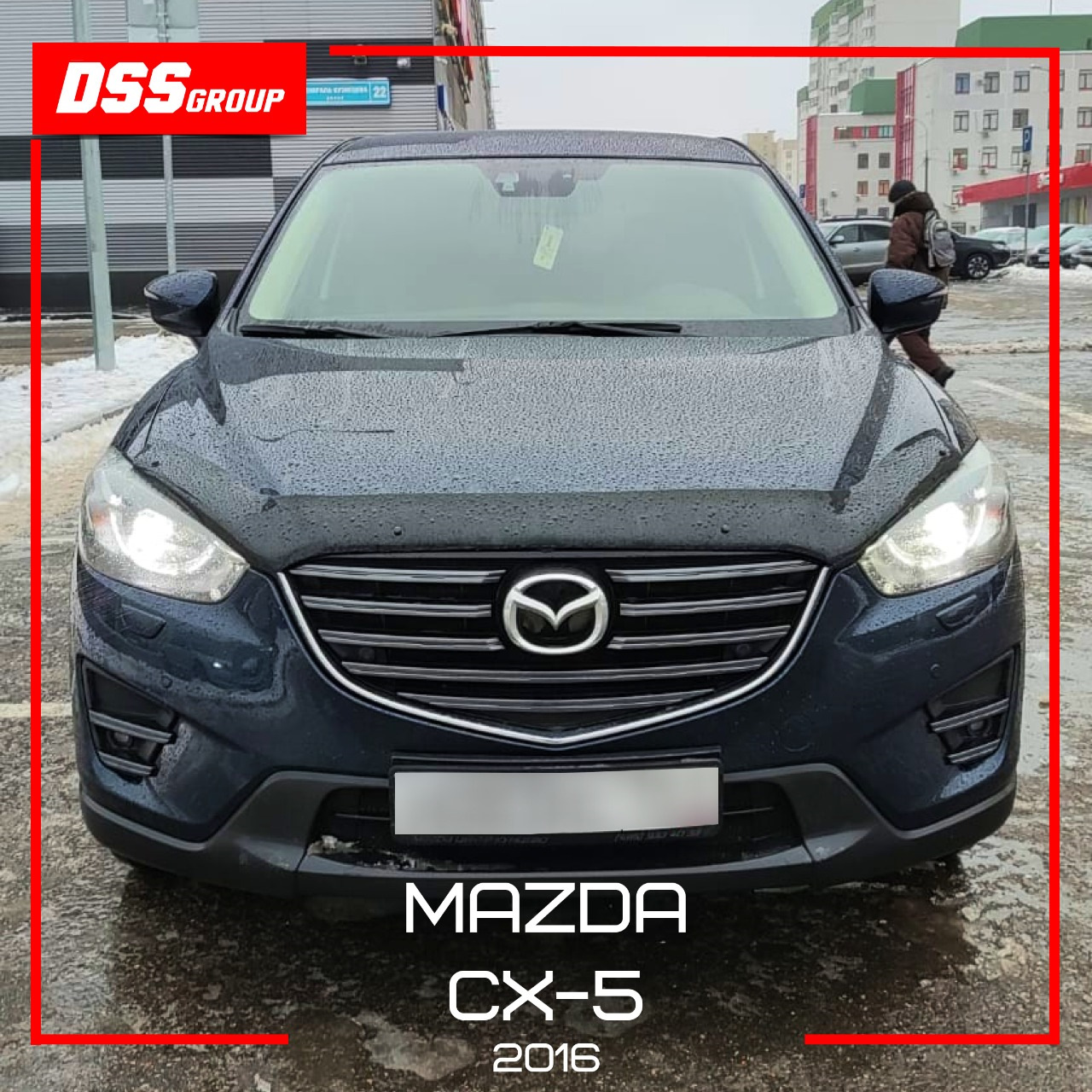 Mazda CX-5 2016 — DSS Group автоподбор на DRIVE2