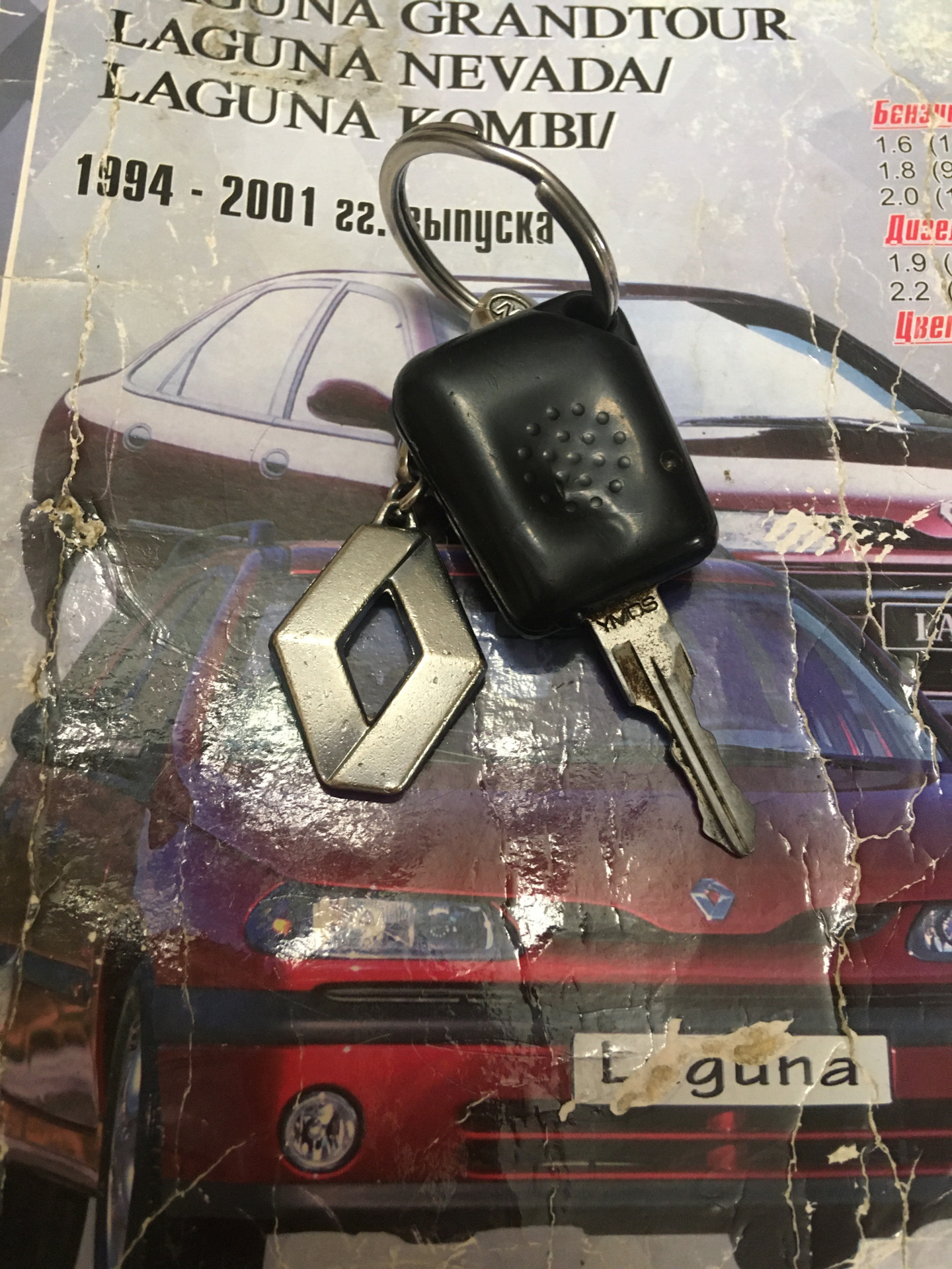 Вопрос про иммобилайзер и другие мелочи — Renault Laguna I, 1,8 л, 1996  года | электроника | DRIVE2