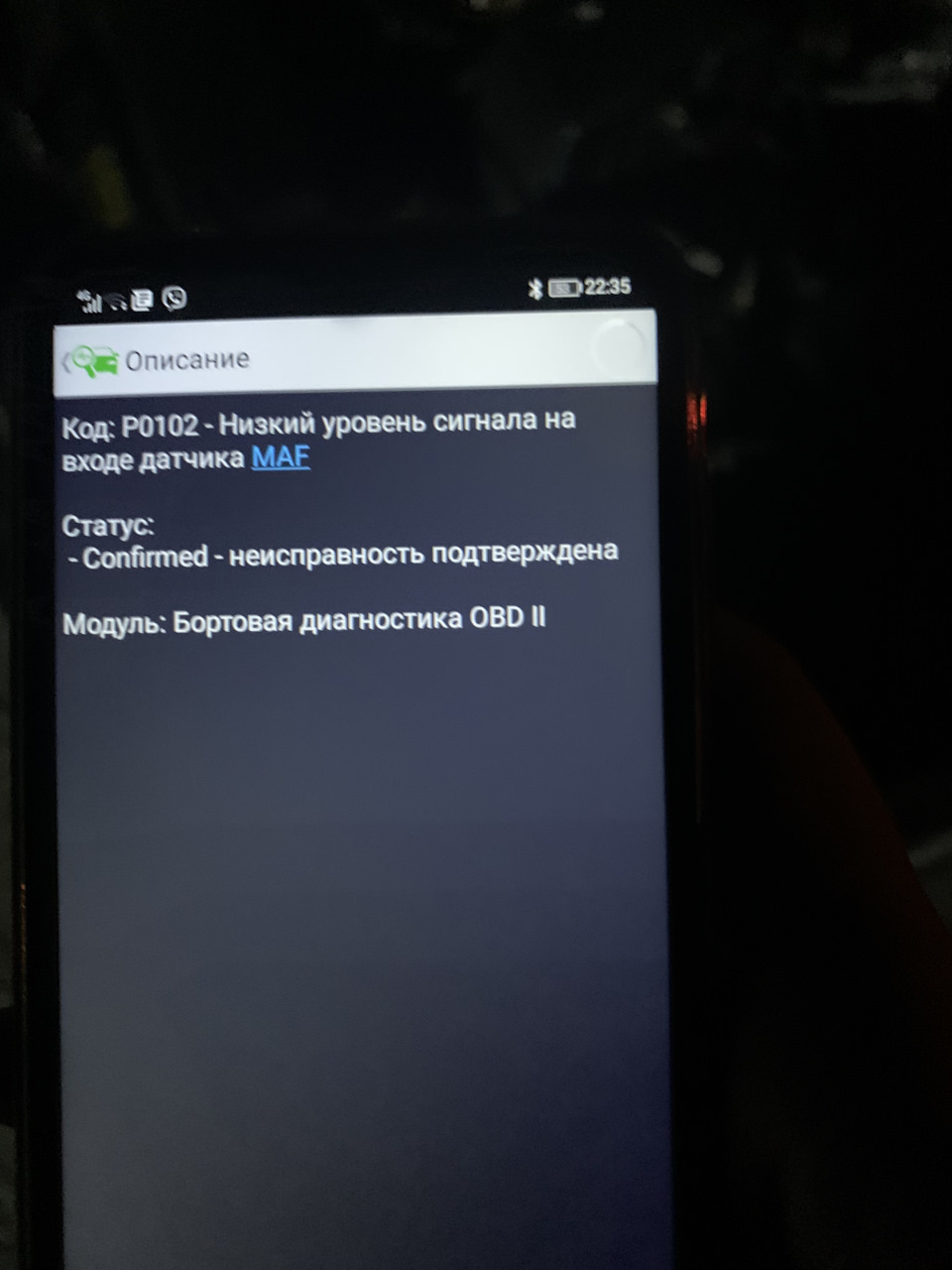 Ремонт телефонов HTC