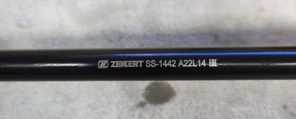 Запчасти на фото: SS1442. Фото в бортжурнале Nissan X-Trail II