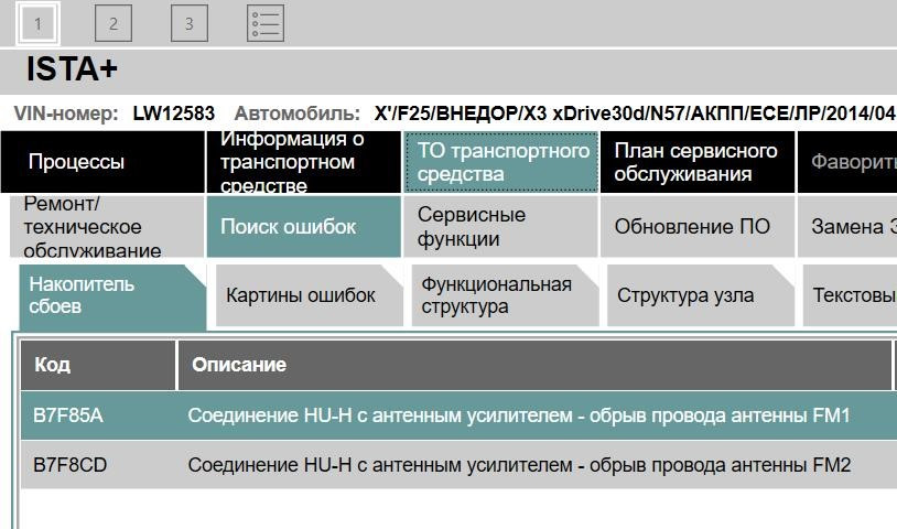 Эбу icm bmw что это. Смотреть фото Эбу icm bmw что это. Смотреть картинку Эбу icm bmw что это. Картинка про Эбу icm bmw что это. Фото Эбу icm bmw что это