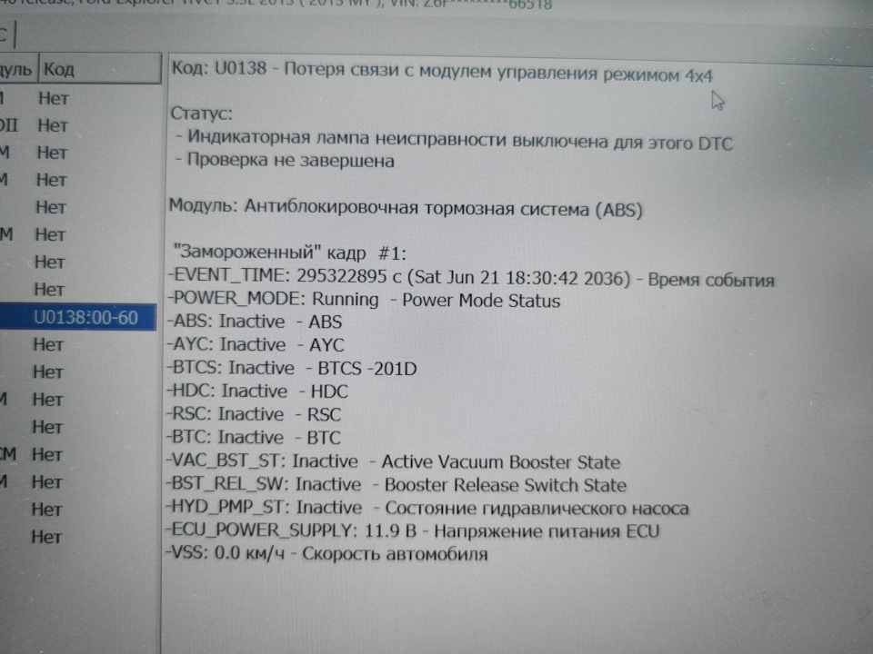 Машина простояла неделю. — Ford Explorer (5G), 3,5 л, 2013 года ...