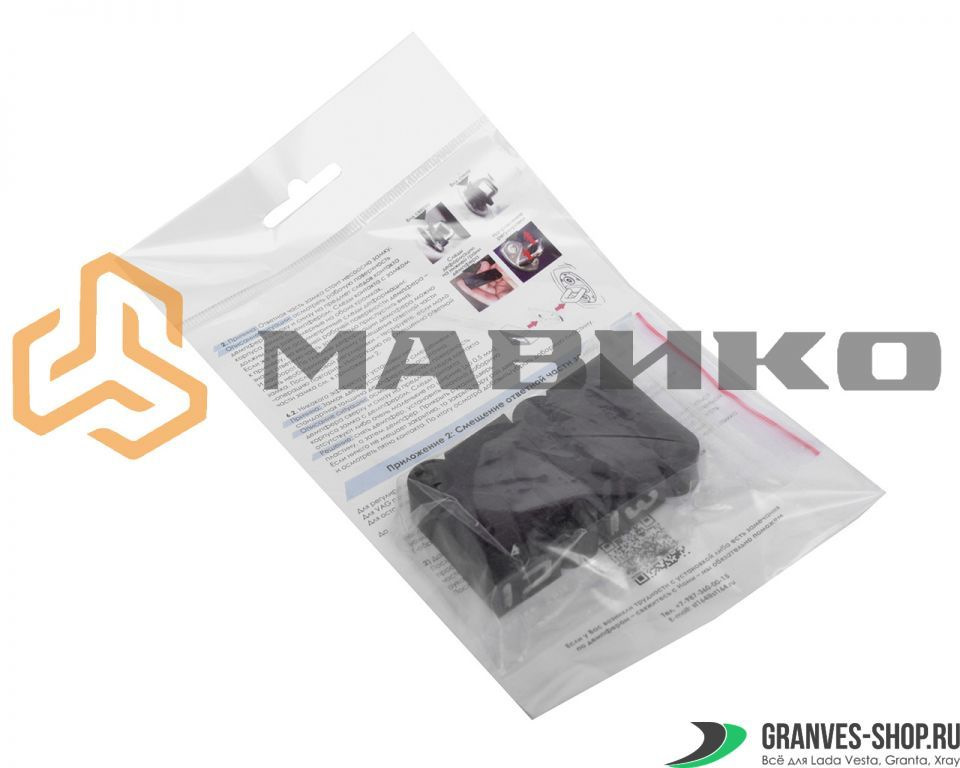🔝ДЕМПФЕРЫ ЗАМКОВ ДВЕРЕЙ — МАВИКО на DRIVE2