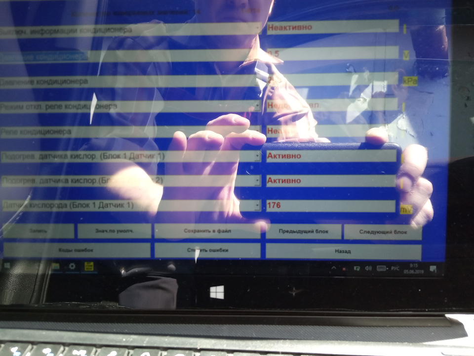 Диагностика компрессора(климата). — DRIVE2