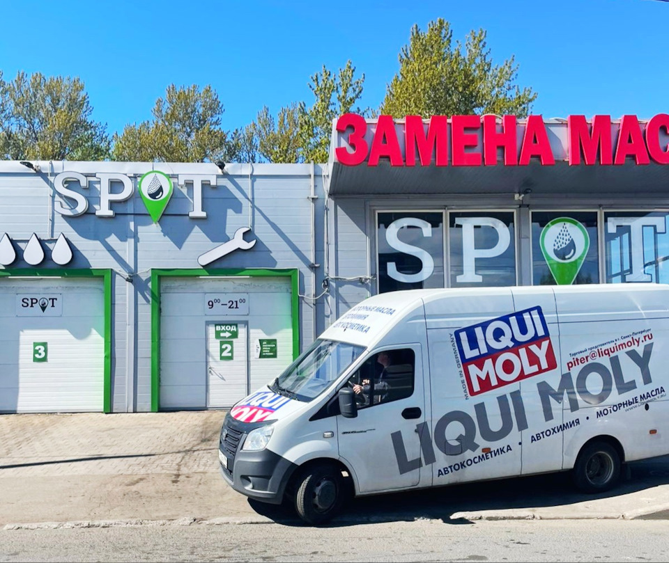 Оригинальные масла Liqui Moly в наличии на всех станциях SPOT! 😜 ...