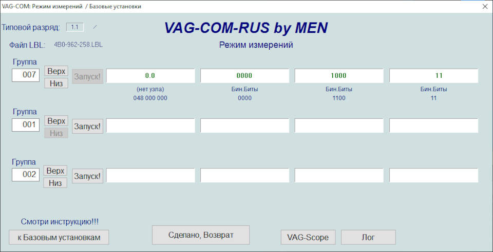 Фото в бортжурнале Audi A6 Avant (C5)