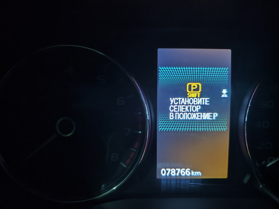 Не выключается зажигание — Mitsubishi Pajero Sport (3G), 3 л, 2019 года ...