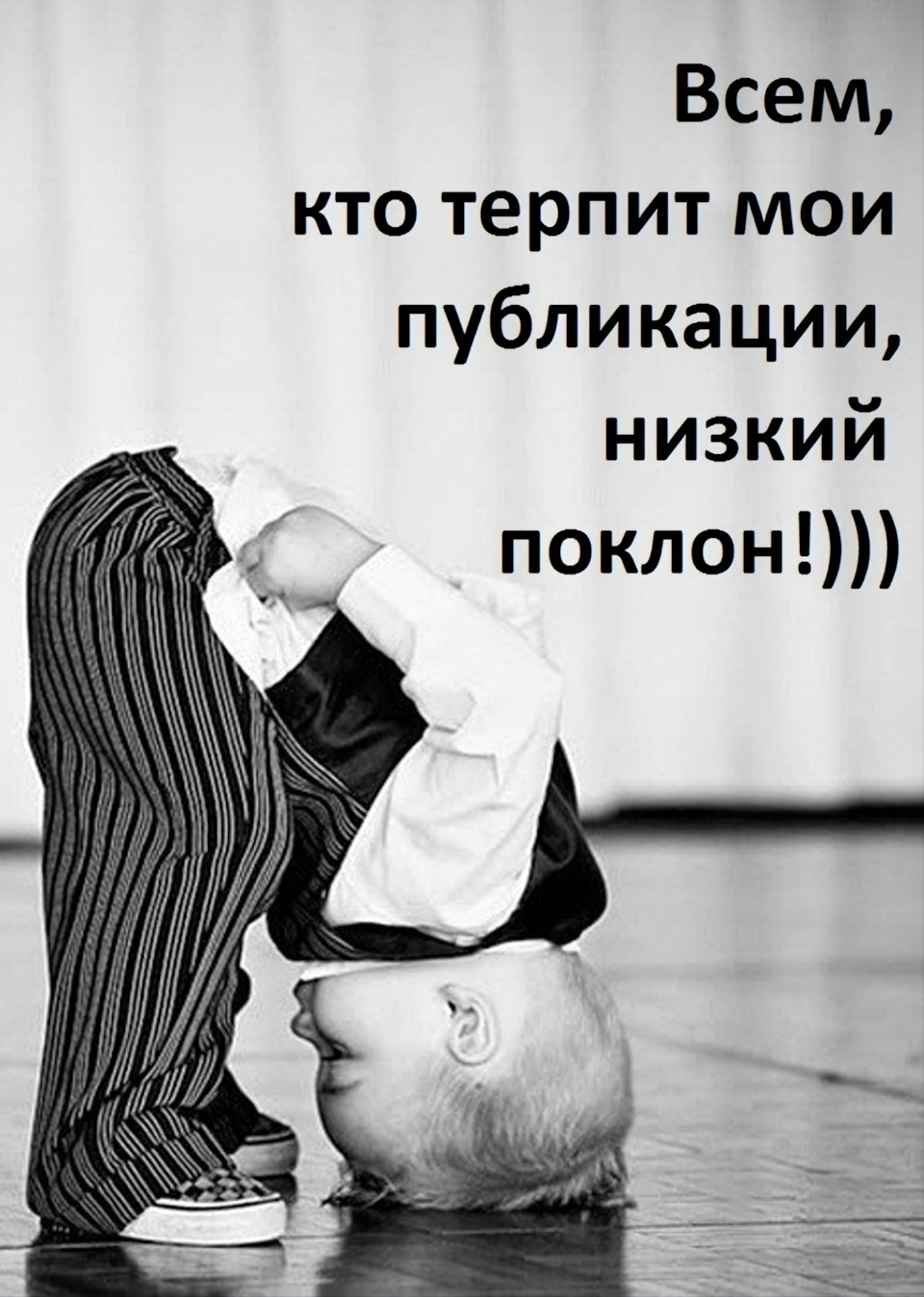 Скачай это бесплатное Фото на тему Где поклон и открой