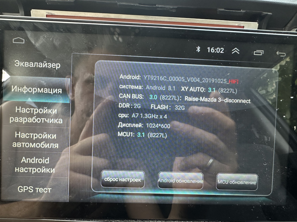 Can bus майфуна нужен совет — Mazda 3 (1G) BK, 2 л, 2007 года ...