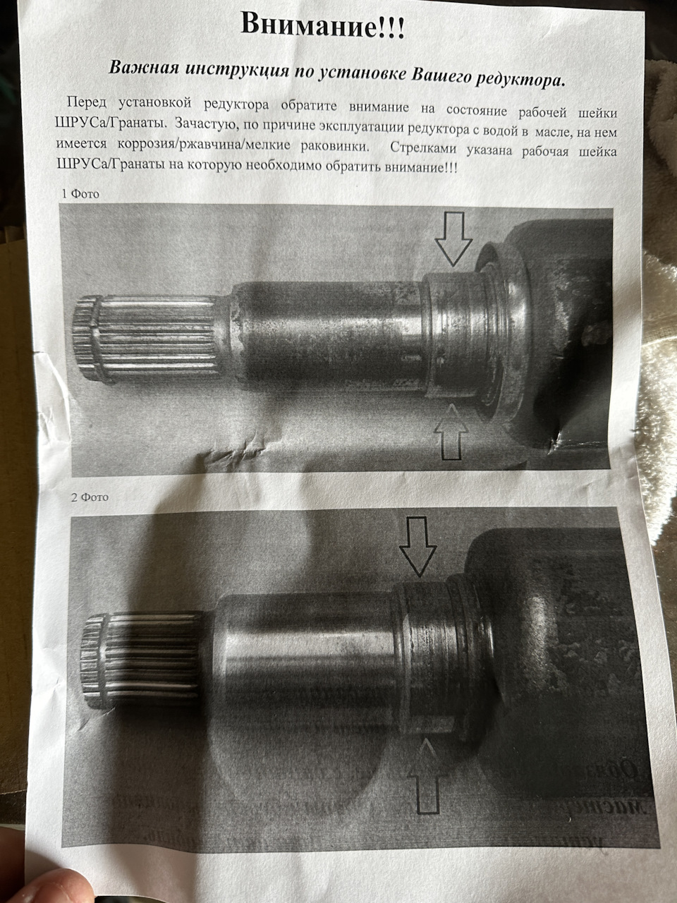 рекомендации в комплекте — Mazda CX-5 (2G)