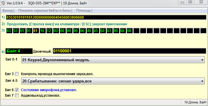 Шкода рапид ошибка b116229