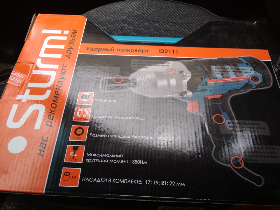 Фото в бортжурнале Volkswagen Passat Variant (B3). Запчасти на фото: 100087