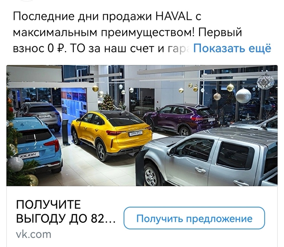 Крутые цвета — Haval F7, 1,5 л, 2022 года | просто так | DRIVE2