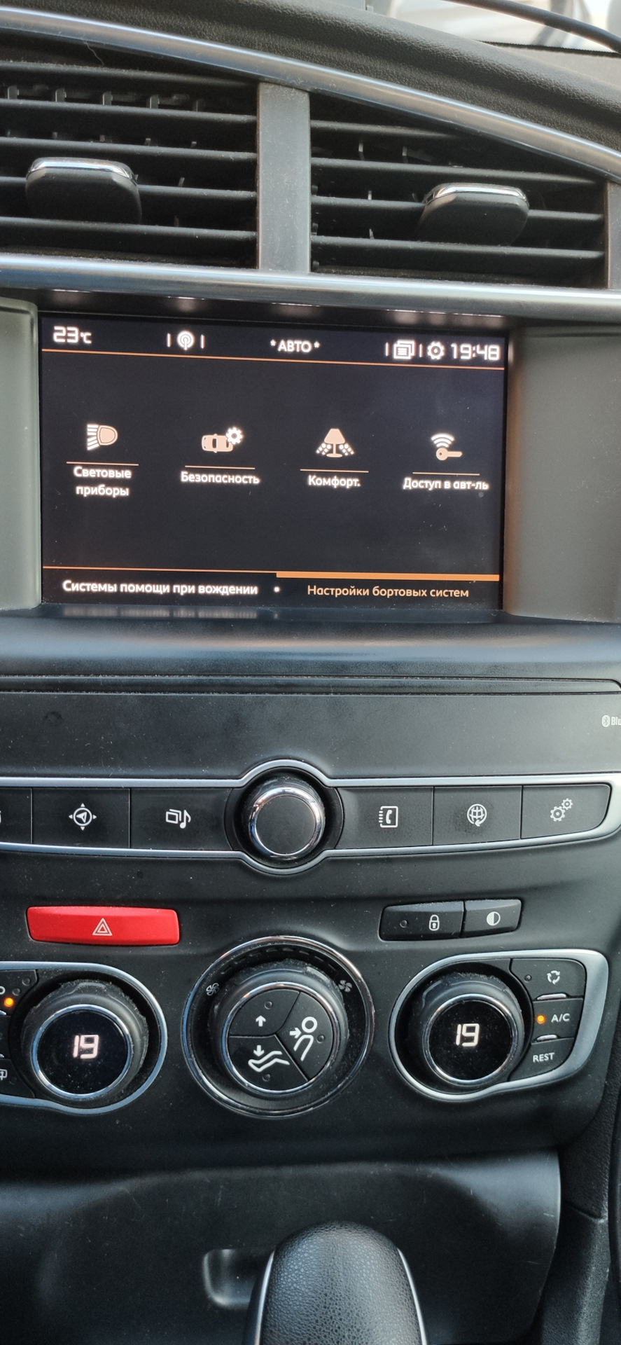 Фото в бортжурнале Citroen C4 L. Запчасти на фото: 10101948