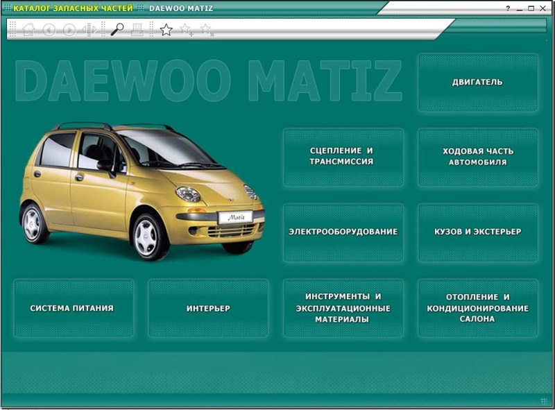 Нужен каталог по запчастям Матиз — Daewoo Matiz (M100, M150), 0,8 л ...